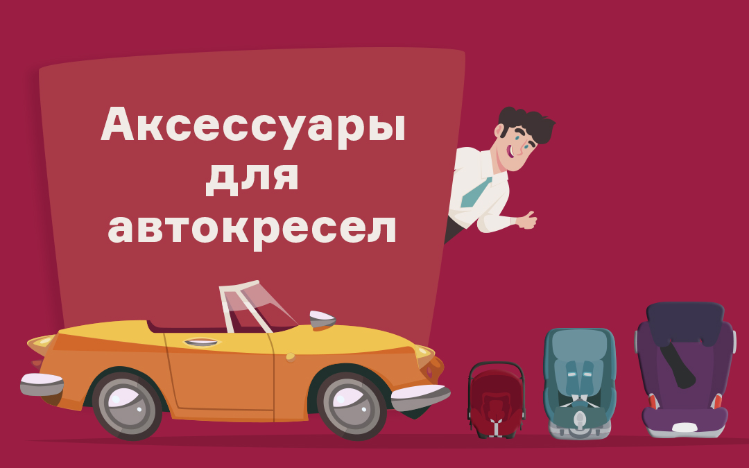 Собираем детей в школу: без чего не обойтись современным ученикам младших классов